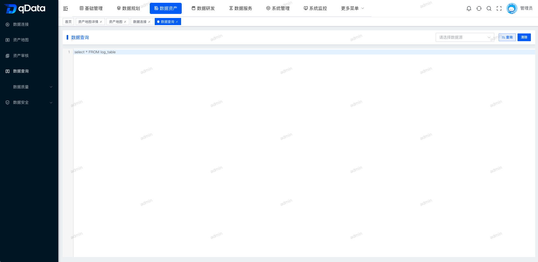 数据查询页面.png
